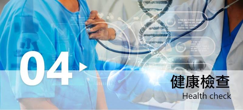 中西醫學綜合治療中心 imHealth — 中西合璧・攻克濕疹療程